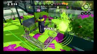 [splatoon]S+ボム飛距離1,3のタッグマッチpart4[プレイ動画]