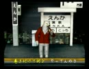くまうた　（4135）「やよいの誕生日八」　唄：嵐山クマ男（夫)