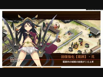 【御城プロジェクロト：RE】 とりあえずプレオープン録画テスト＆メンテ