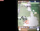 三国志大戦DS peercast配信 西行ch 3月23日 part1