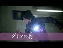 ドライブ個人的イメージソング