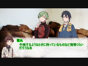 お茶組で高速CoC　９作目『にゃんにゃんぱらだいす』