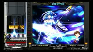 beatmaniaIIDX 23 copula　段位認定　SP十段　プルーフ討伐隊
