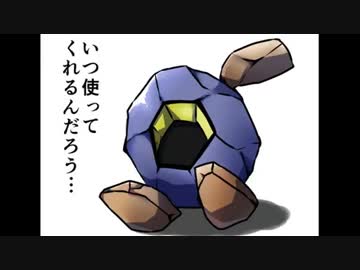 【ポケモンORAS】やろびのうたヤルバム動画ですぞｗｗｗ【part4】