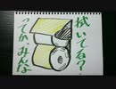 【ラジオ】「トイレットペーパーホルダー」の話。 #35