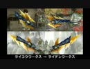 【MHX】スラッシュアックスカタログ ｲﾍﾞﾝﾄｸｴｽﾄ 編【ゆっくり】