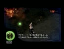 観る 『ドラッグオンドラグーン１』　part21