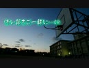 【2ch】怖い話をご一緒に…69