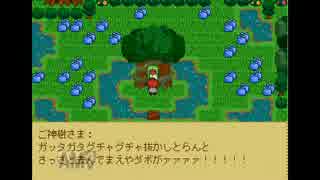 【このまちだいすき】気になったフリーゲームを実況プレイ＠part24