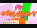 【重音テト】やりたいことはたくさんあるのに・・・【オリジナル曲】