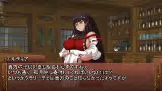 【卓m@s】魔法なんてなかった２－１【SW2.0】