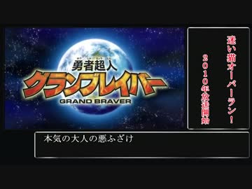 【作業用BGM】OPで振り返る うＰ主のアニメ歴③【~2010年】