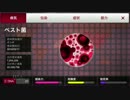 【Plague Inc.】黒死病シナリオに挑む！