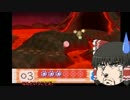【ゆっくり実況】星のカービィ64 part8【仮面の音零】
