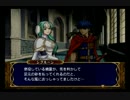 【FE蒼炎の軌跡】楽しく実況プレイ　3１章
