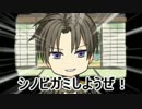 【シノビガミ】おやつ泥棒１【くろだて組】