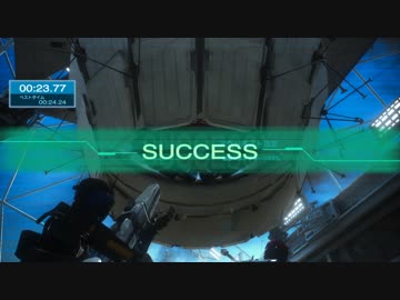 【フィギュアヘッズ】演習場(オファー) 00:23.77【タイムアタック】