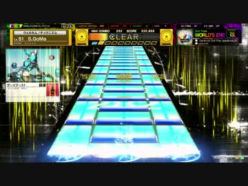 【中級者のCHUNITHM】Garakuta Doll Play(sasakure.UK clutter remix) WORLD'S END（10速）