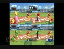 Wiiのマリオパーティーシリーズを駄弁りながら実況プレイpart36