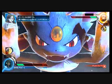 【ポッ拳】負けた時点で即終了【実況】part3