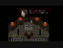【実況】従姉妹二人で殺戮の天使になる　part3