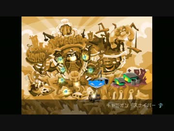 【ゆっくり実況】怪盗スライ・クーパーHDをやり込みプレイ【#15】