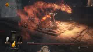 【ダークソウル3】SL１ 深淵の監視者撃破