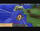 【Minecraft】のんびりゆっくり孤島生活 part1 ～開拓～【ゆっくり実況】