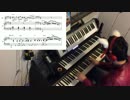 【デレマス】Shine!! キーボードで弾いてみた【譜面付き】