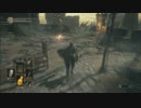 【ダークソウル３】 ダクソ3平凡プレイ　#8