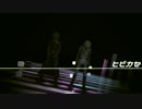 【テニプリMMD】黄金ペアに、再度『ヒビカセ』を頑張ってもらった。
