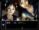 【単発】噛み合わない二人が新生トイレの花子さん実況