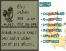 【1部2話】ピカ版サトシンカならぬサトシバリ実況【粗初見のんびり】