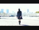 【みりあ】ハーゲンダッツ以下の殺風景踊ってみた【5周年記念】