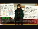 【刀剣】何としても御手杵を生き残らせたいCoC 前編【実卓リプレイ】