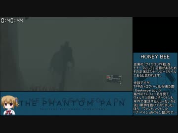 MGSV:TPP 第一章RTA 2:43:33＿Part3