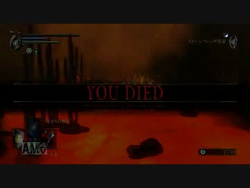【Demon's Souls】貧弱一兵卒、霧の国を巡る。 Part.7-2【実況】
