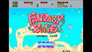 【Studio One】ファンタジーゾーン「PROME」を耳コピしてみた