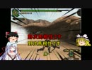 【MHF-G】復帰者が気分転換に実況してみた【ゆっくり実況】