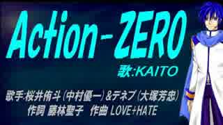 【KAITO】Action-ZERO【カバー曲】