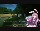 【Minecraft】蓬莱山輝夜のマイクラ冒険録 Part5後編【ゆっくり劇場】
