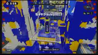 【スプラトゥーン】ジェットスイーパーで頑張る87【ガチマッチ】