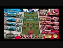 真の海賊王を目指して104【AA2 デスフック】