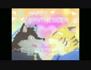 狼音アロ　虎牙音おゆぽ　ハッピーシンセサイザ　UTAUカバー