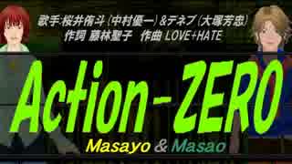 【Masayo＆Masao】Action-ZERO【カバー曲】