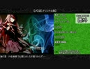 皆で発掘した私的過剰埋没ボカロ曲を勝手に紹介していく動画　No.13