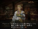 真のRPGと言われているBUSINを楽しみながら実況プレイPART.27
