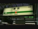 B4T　【B4U×東京駅】
