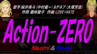 【Naomi＆Naoki】Action-ZERO【カバー曲】