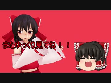 【ゆっくり実況】饅頭式戦車道～ゆっくり＆パンツァー～その18【WoT】